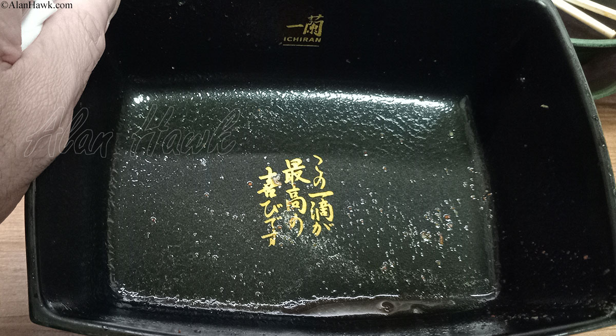 My Trip to Japan, a Tackle Tour - AlanHawk.com