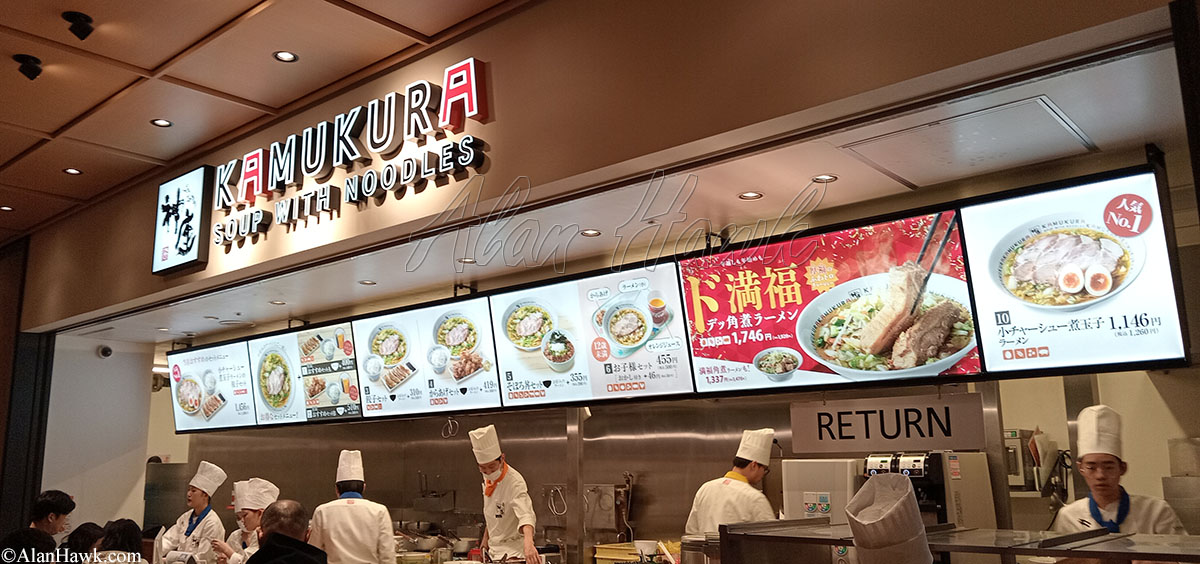 My Trip to Japan, a Tackle Tour - AlanHawk.com